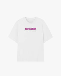 Fuck Off In Japanese Graphic T-shirt
