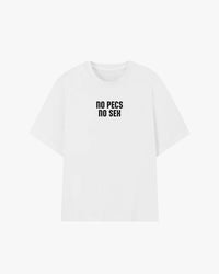 No Pecs No Sex Graphic T-shirt