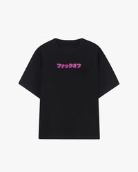 Fuck Off In Japanese Graphic T-shirt