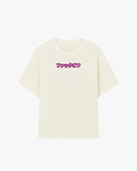 Fuck Off In Japanese Graphic T-shirt