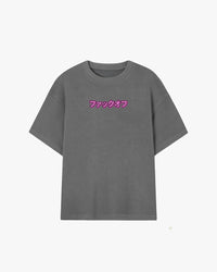 Fuck Off In Japanese Graphic T-shirt